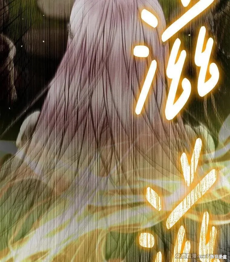 成为了反派的契约家人漫画114话