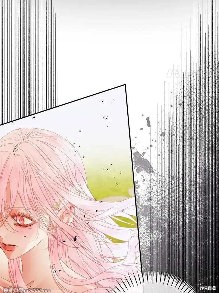 成为了反派的契约家人漫画114话