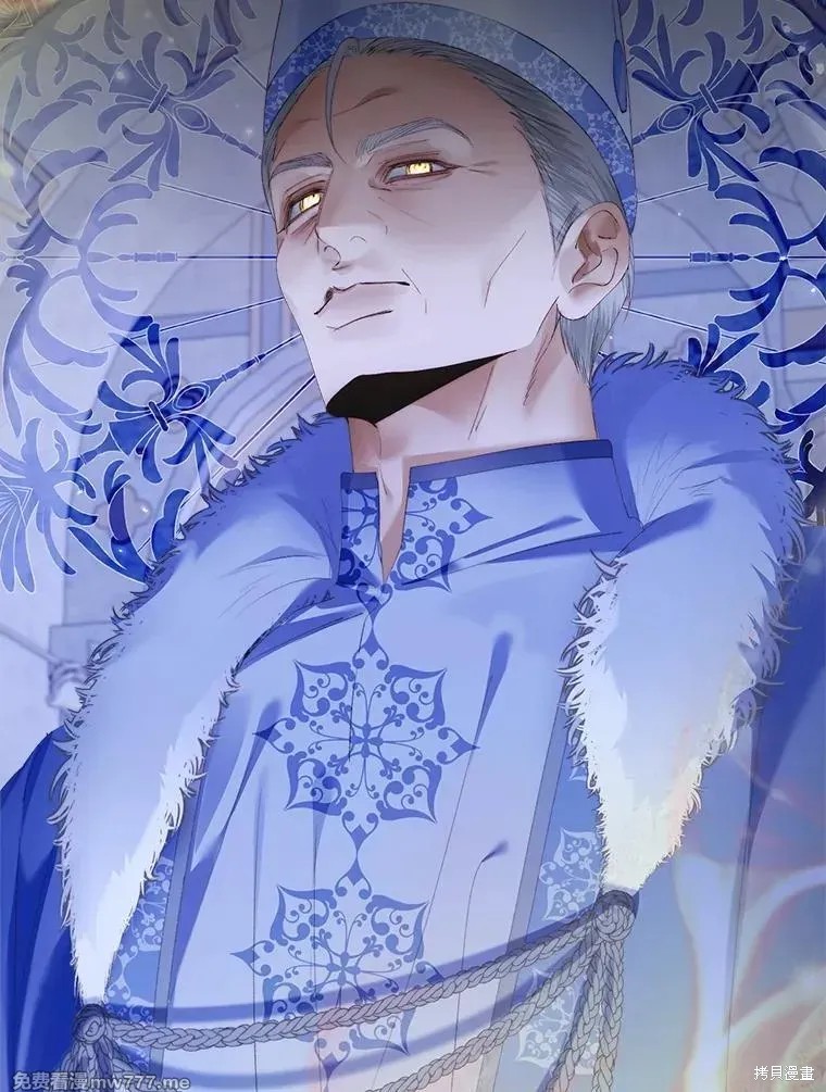 成为了反派的契约家人漫画119话