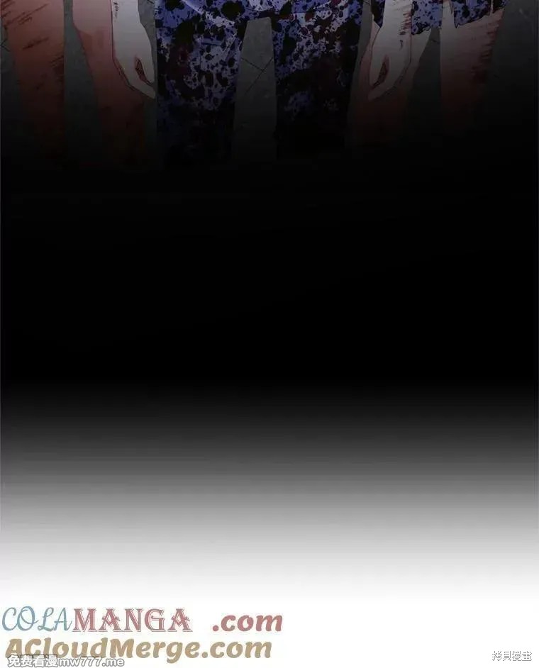成为了反派的契约家人漫画119话