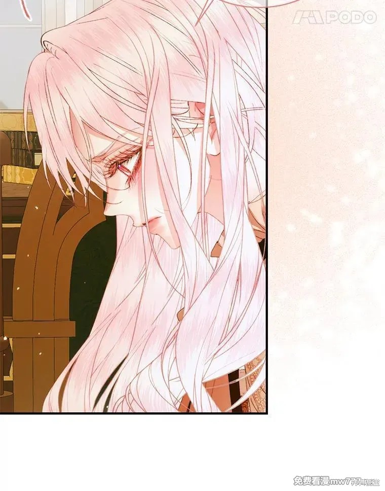 成为了反派的契约家人漫画123话