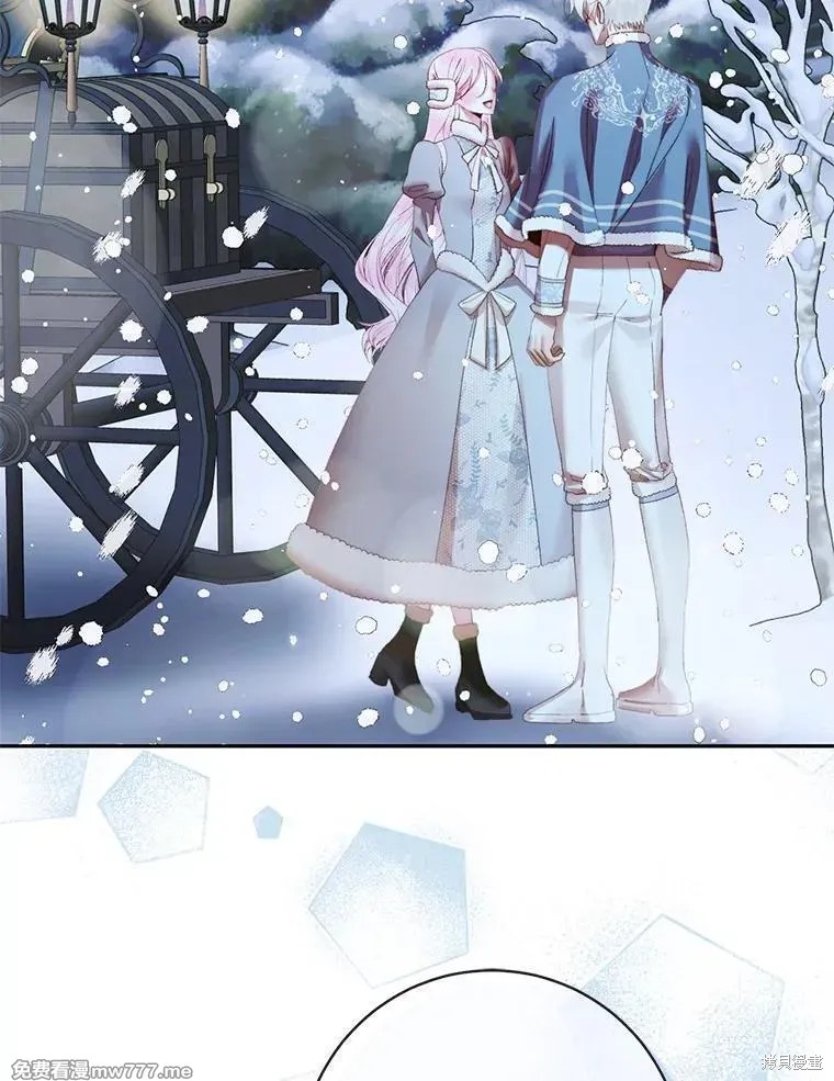 成为了反派的契约家人漫画124话
