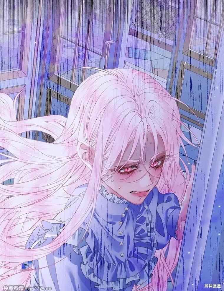 成为了反派的契约家人漫画125话