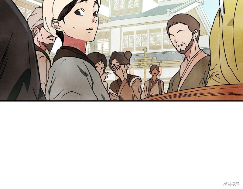 武神回归录漫画1话