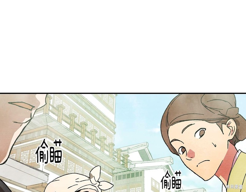 武神回归录漫画1话