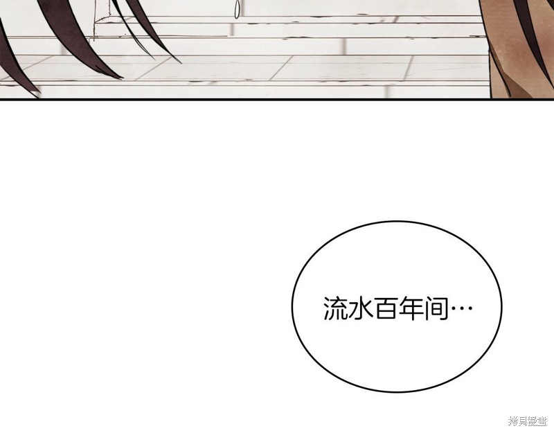 武神回归录漫画1话