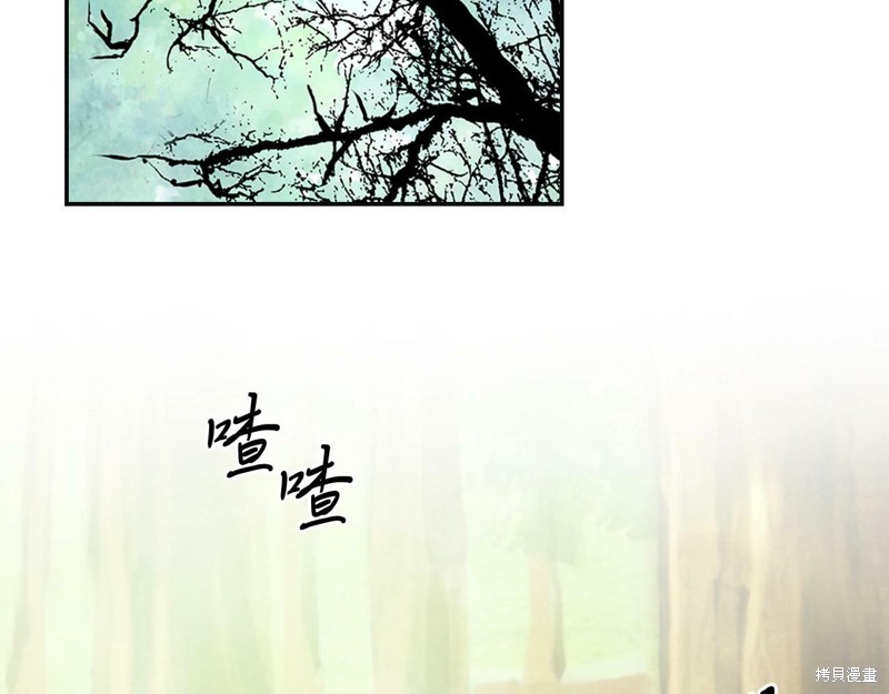 武神回归录漫画2话