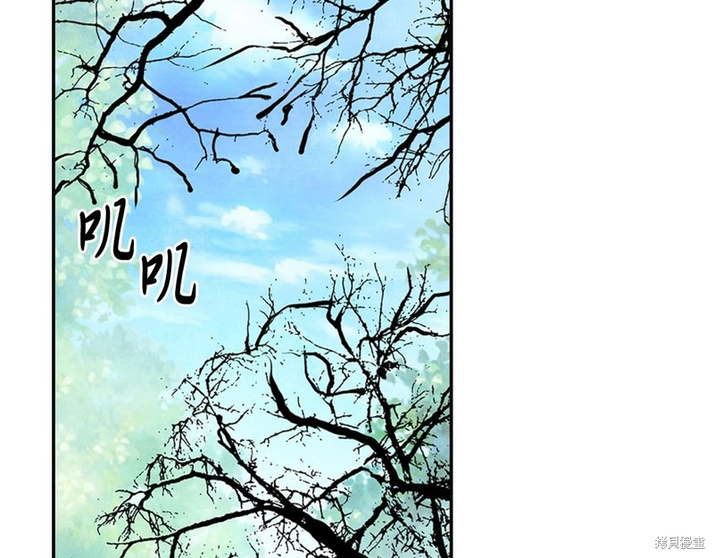 武神回归录漫画2话