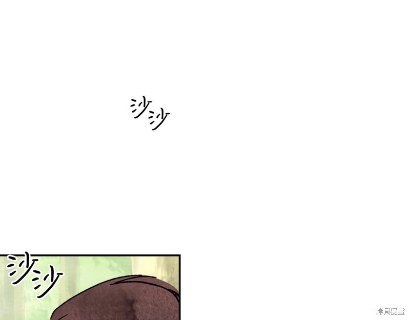 武神回归录漫画2话