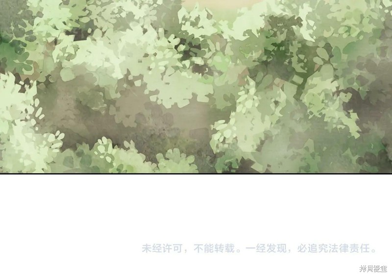 武神回归录漫画2话