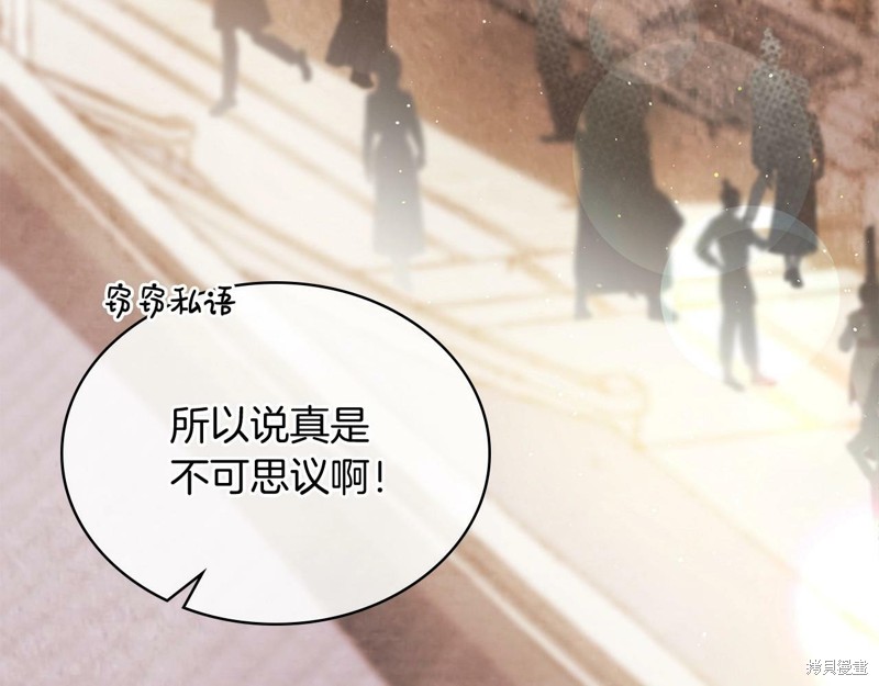 武神回归录漫画4话
