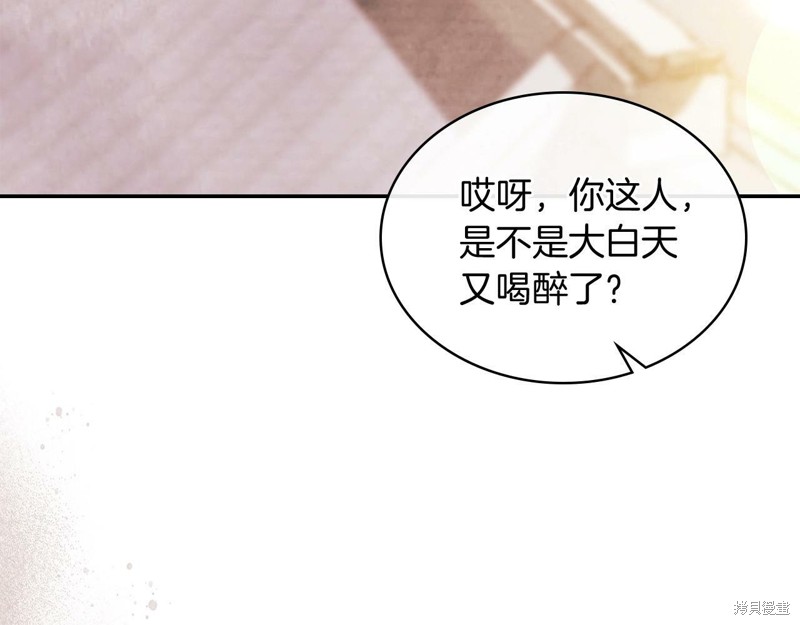 武神回归录漫画4话