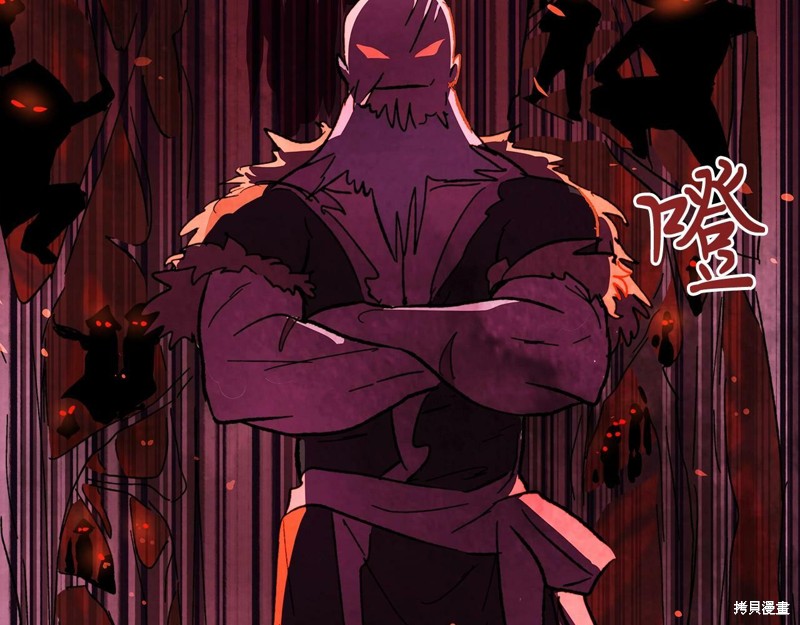 武神回归录漫画5话