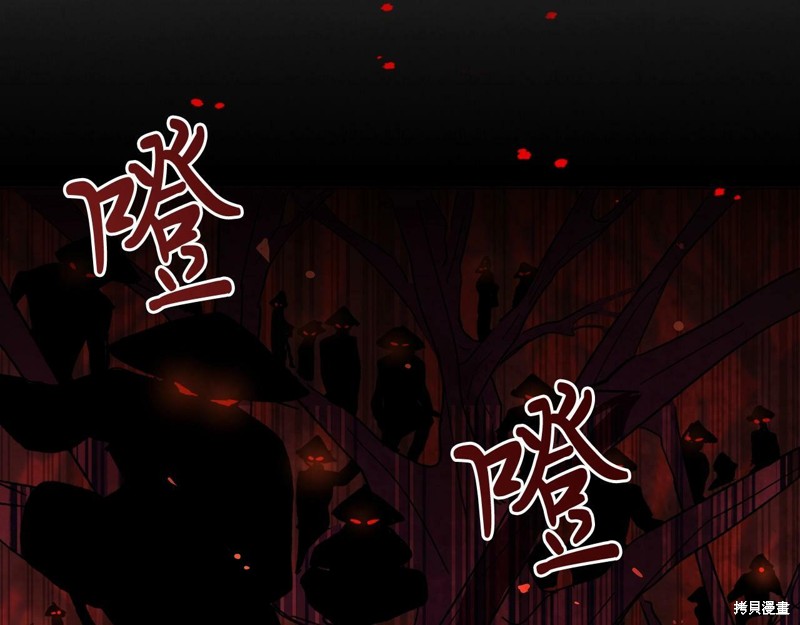 武神回归录漫画5话