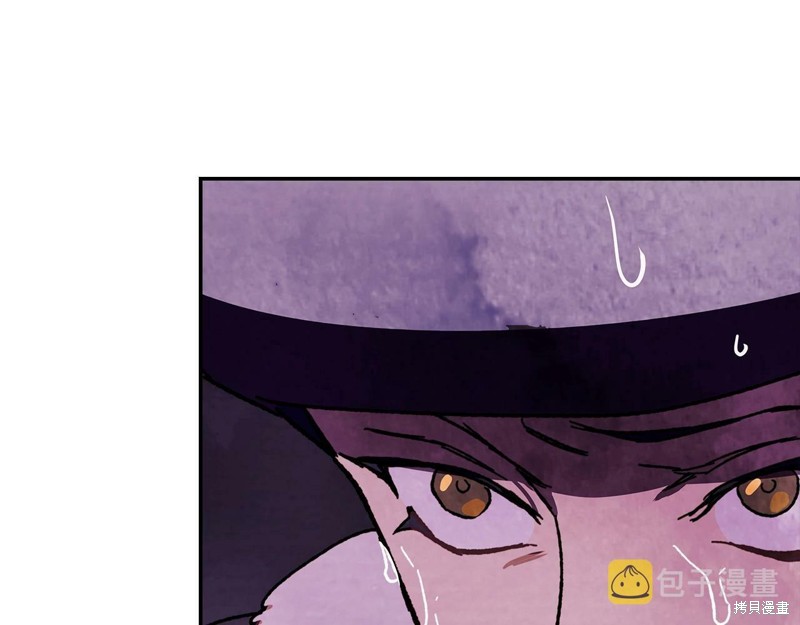 武神回归录漫画5话