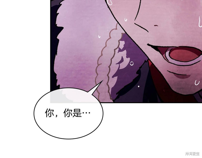 武神回归录漫画5话