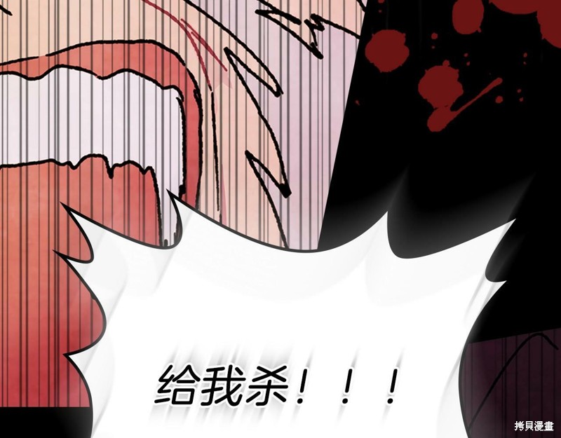 武神回归录漫画6话