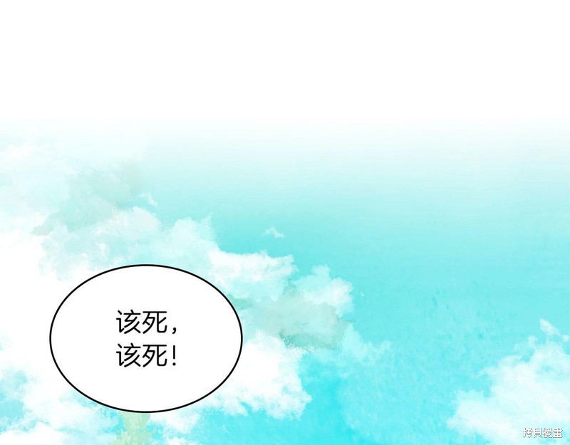 武神回归录漫画10话