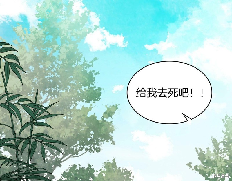 武神回归录漫画10话