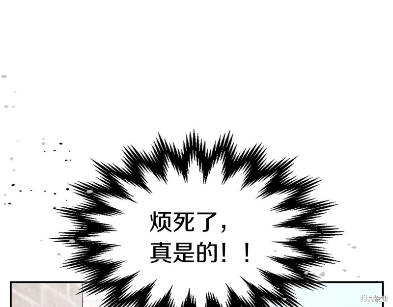 武神回归录漫画10话
