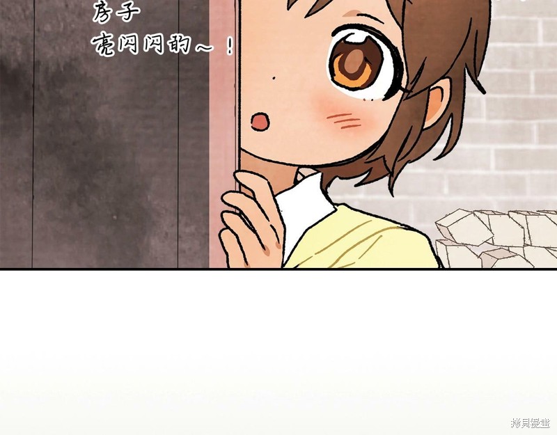 武神回归录漫画10话