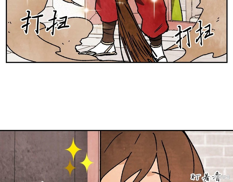 武神回归录漫画10话