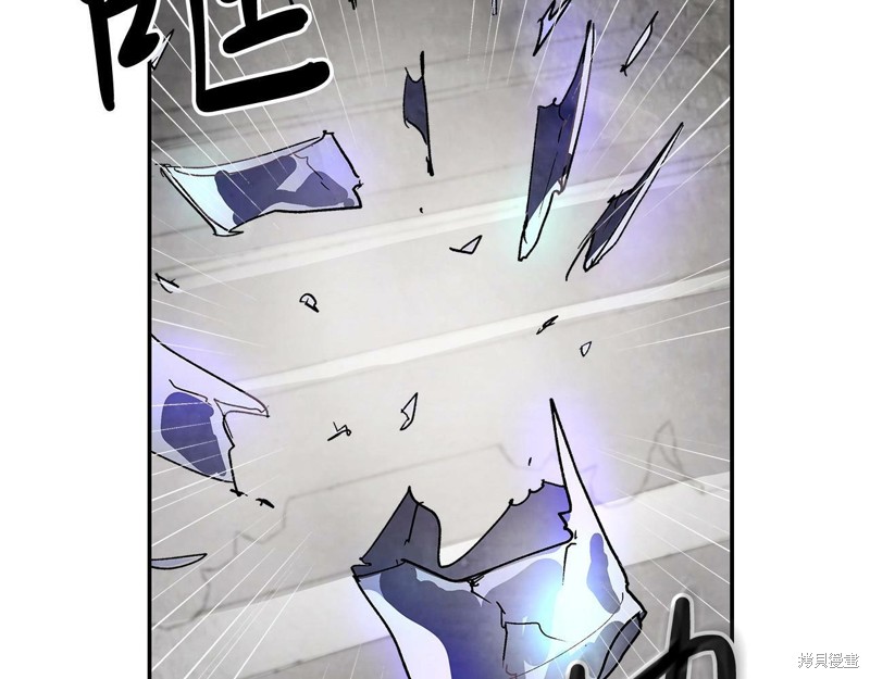 武神回归录漫画14话