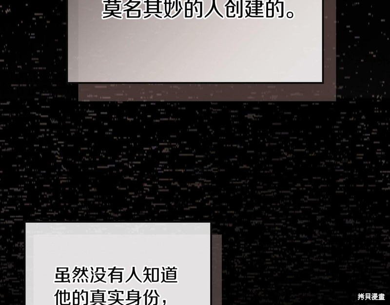 武神回归录漫画15话