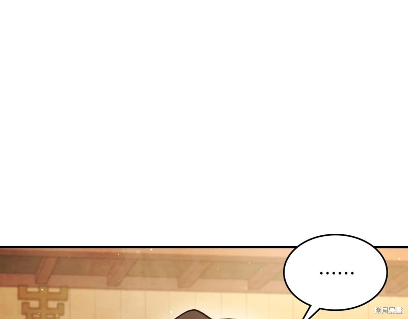 武神回归录漫画32话