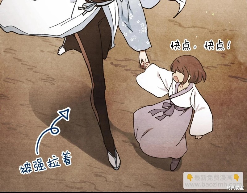 武神回归录漫画32话