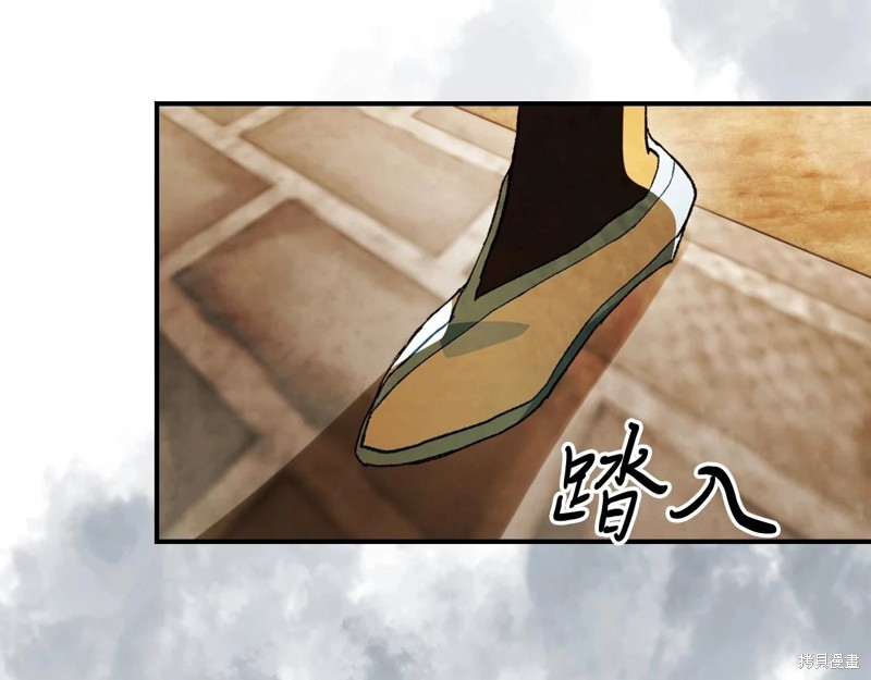 武神回归录漫画34话