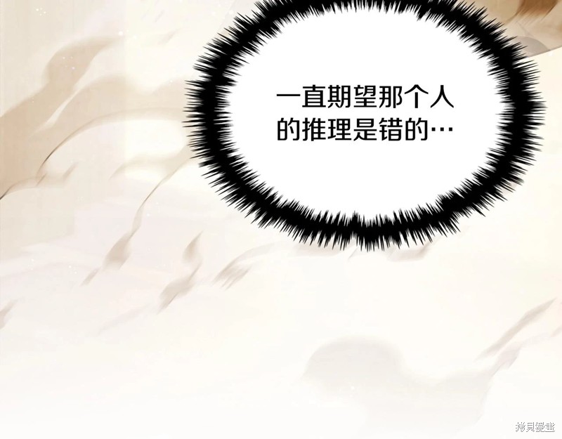 武神回归录漫画34话