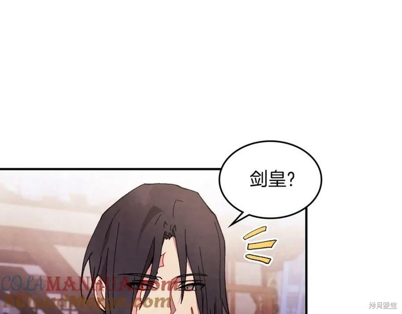 武神回归录漫画42话
