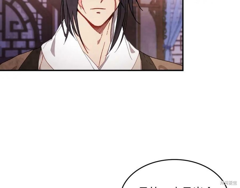 武神回归录漫画42话