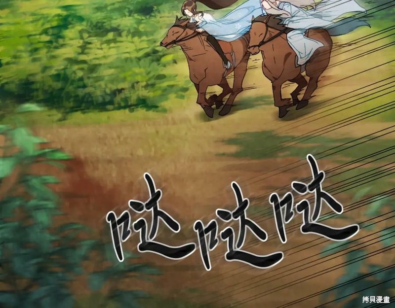 武神回归录漫画44话