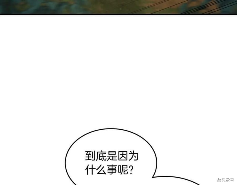 武神回归录漫画44话