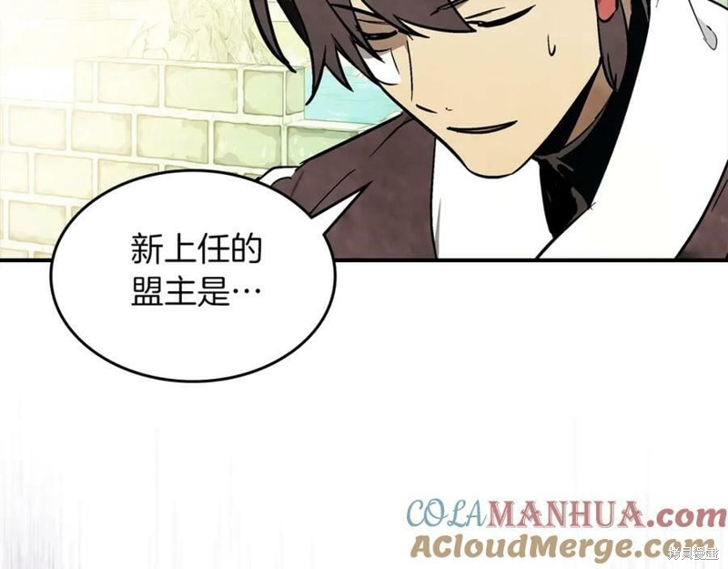 武神回归录漫画50话