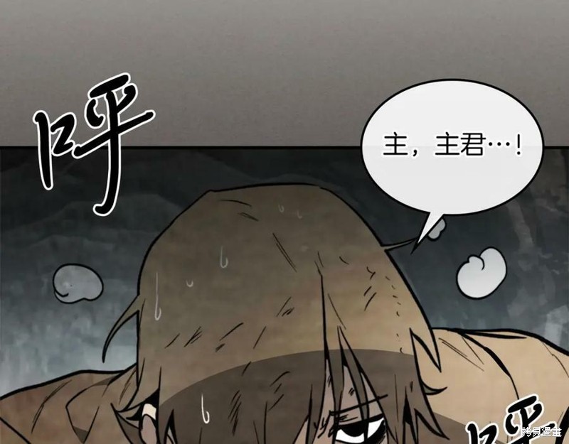 武神回归录漫画52话