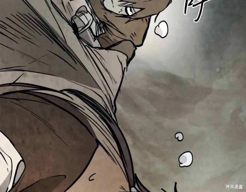 武神回归录漫画52话
