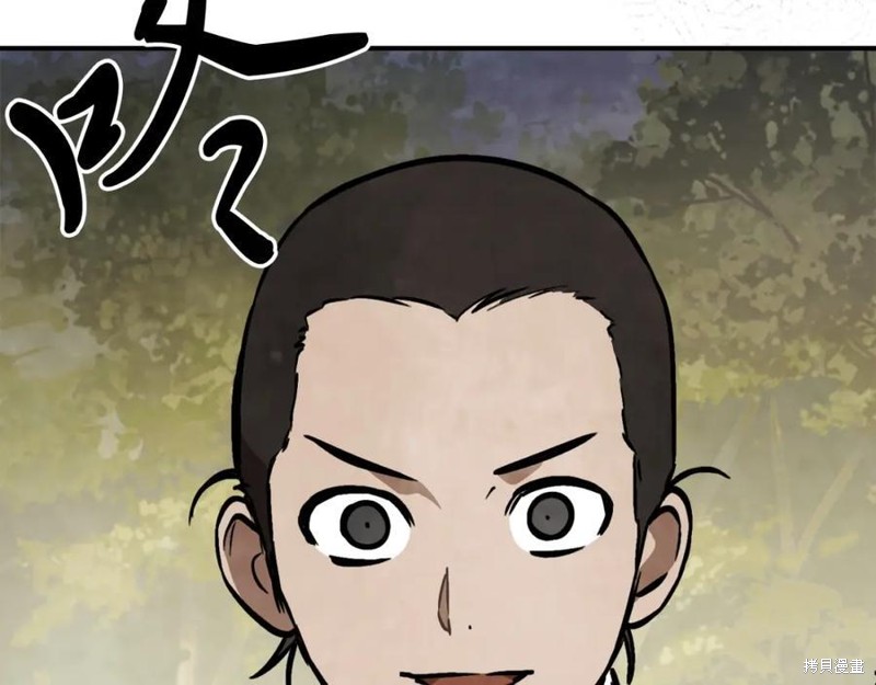 武神回归录漫画56话