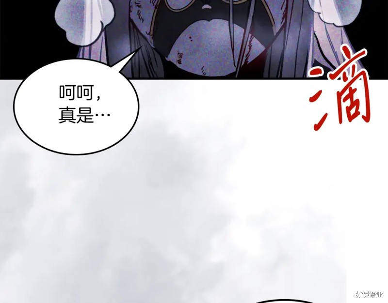 武神回归录漫画59话