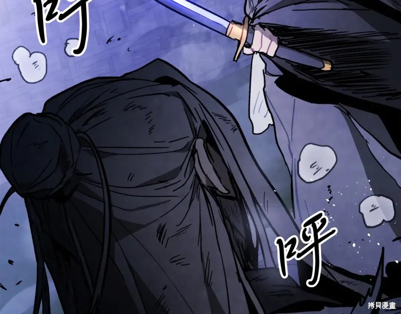 武神回归录漫画59话