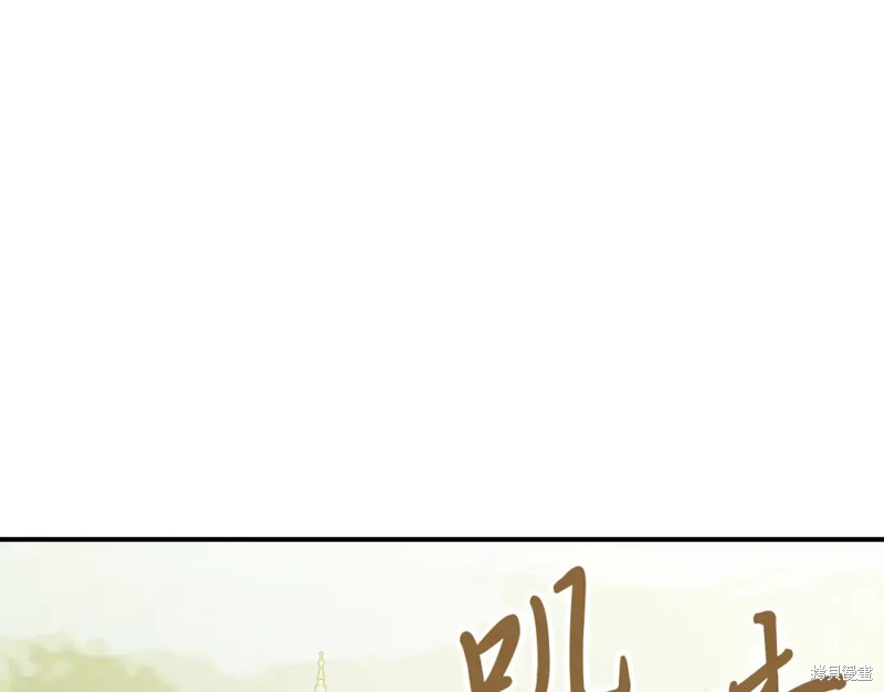 武神回归录漫画72话
