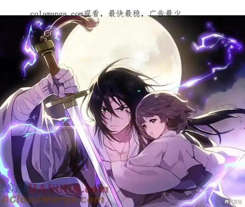 武神回归录 第76话 单击左键进入下一页