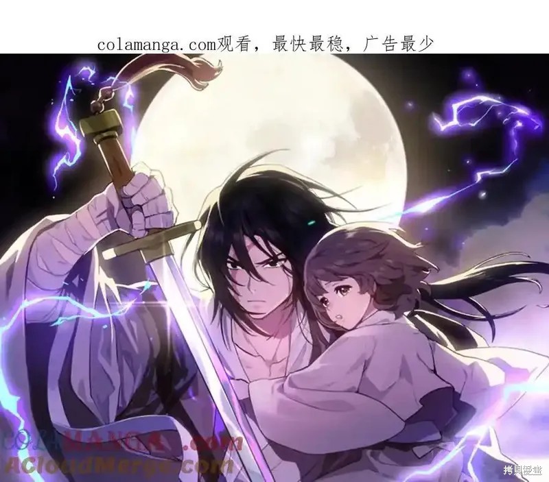 武神回归录 第82话 单击左键进入下一页
