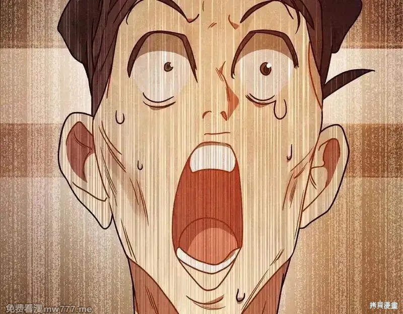 武神回归录漫画94话