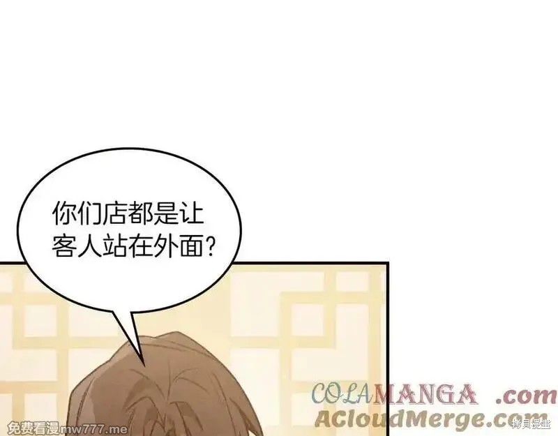 武神回归录漫画94话