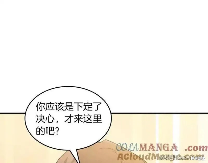 武神回归录漫画95话