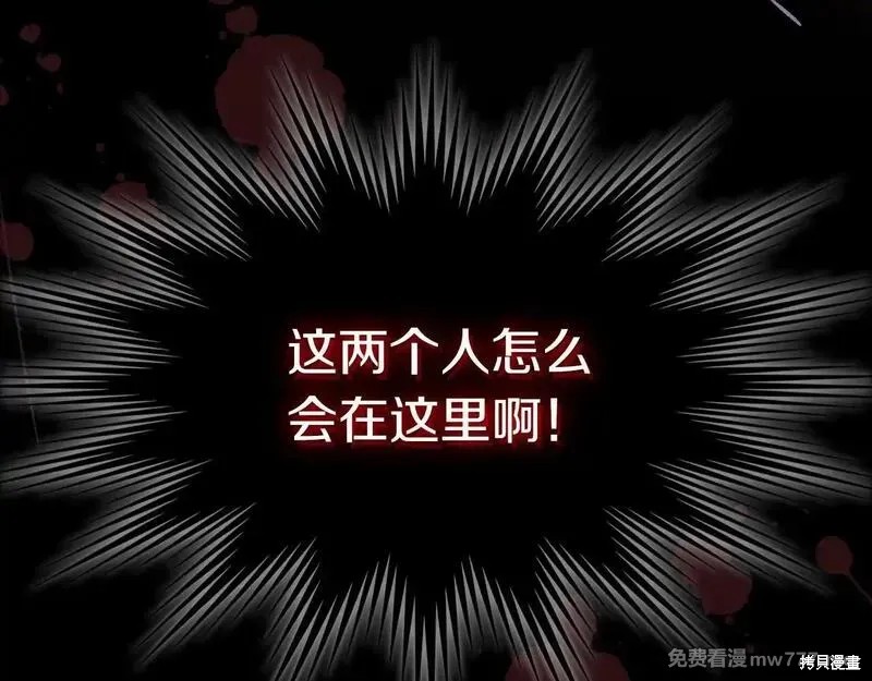 武神回归录漫画99话