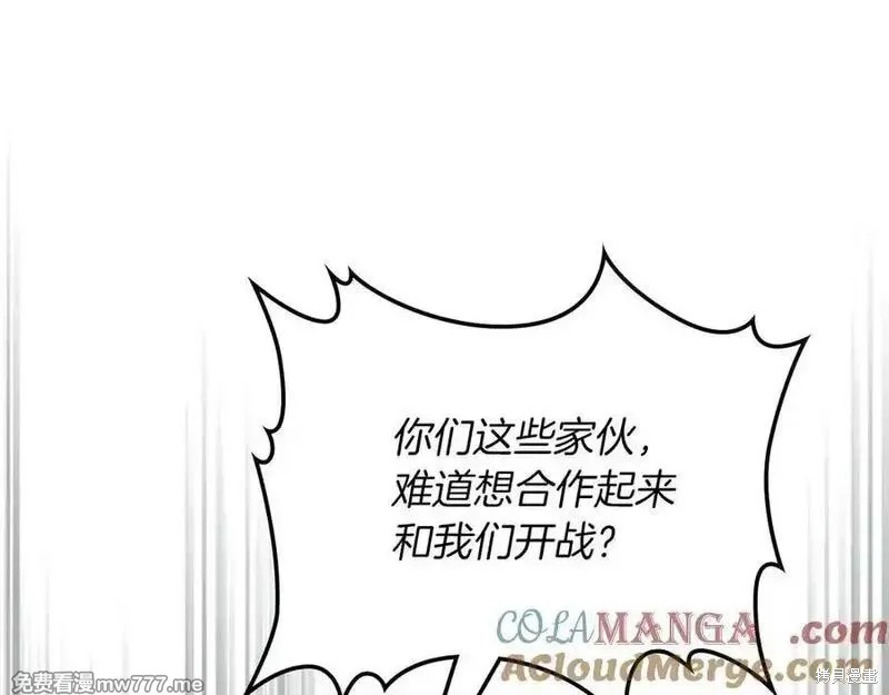 武神回归录漫画103话